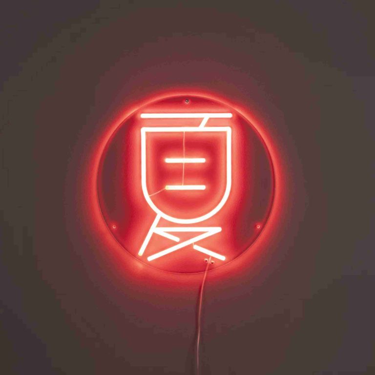 Dutchbone Wandlamp Sya Summer Neon - Rood