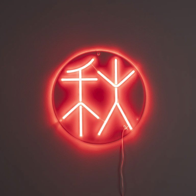 Dutchbone Wandlamp Sya Autumn Neon - Rood