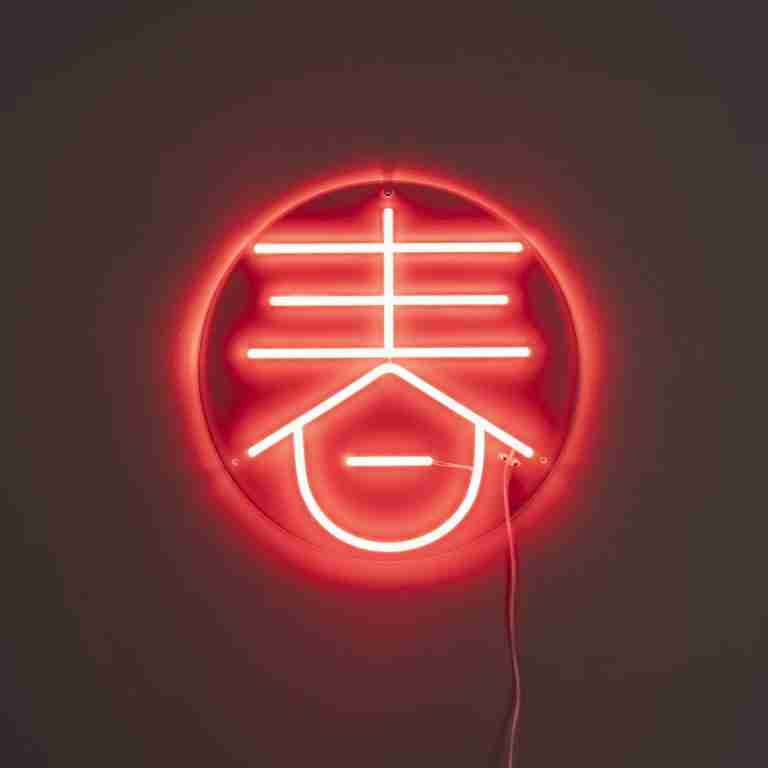 Dutchbone Wandlamp Sya Spring Neon - Rood