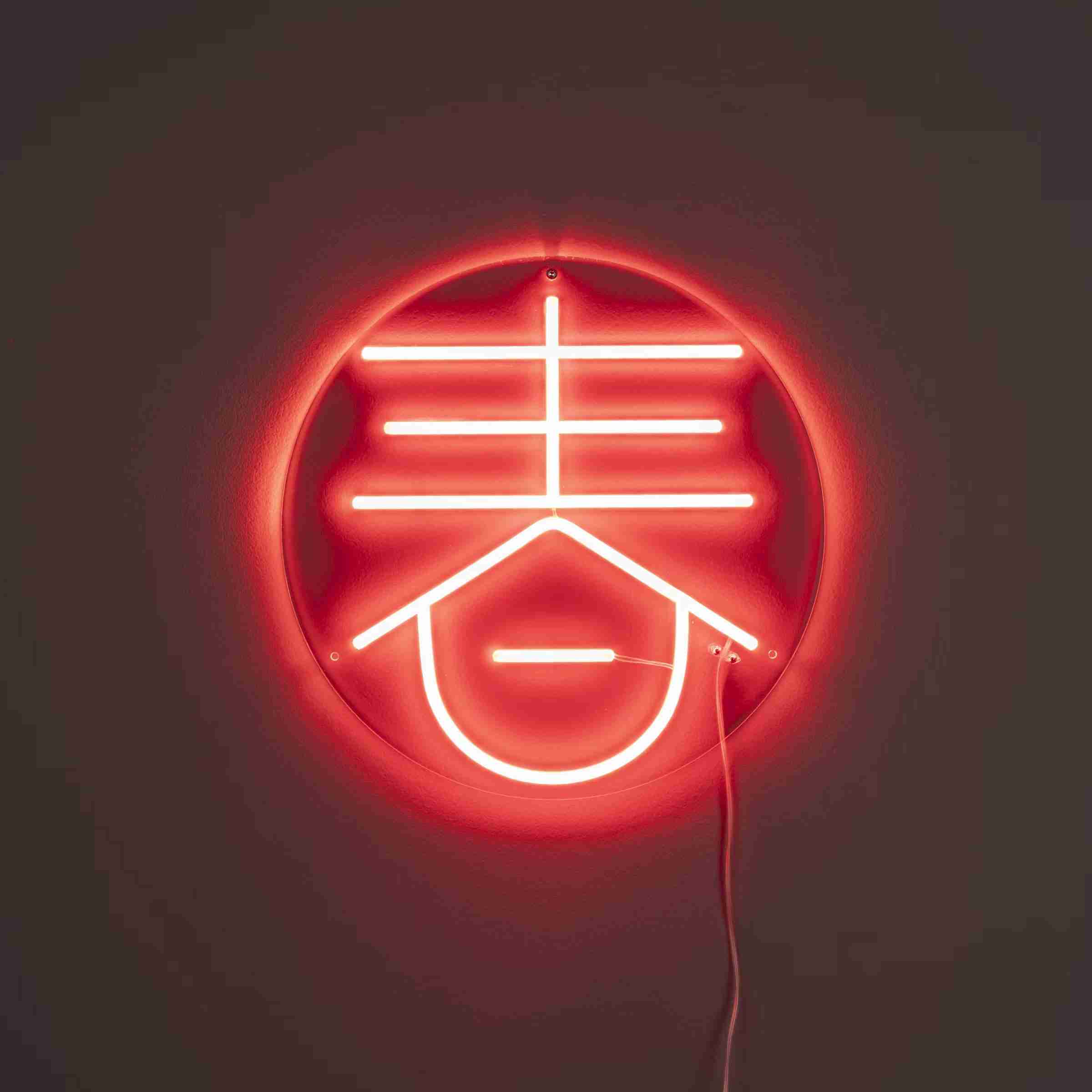 Dutchbone Wandlamp Sya Spring Neon - Rood